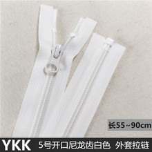 可定制 门襟拉锁 白色5号尼龙拉链YKK开口单头 夹克衣服羽绒服开衫