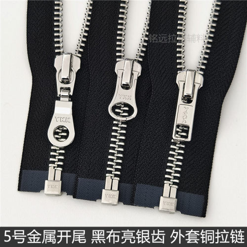 羽绒服拉链YKK5号铜齿银色拉锁