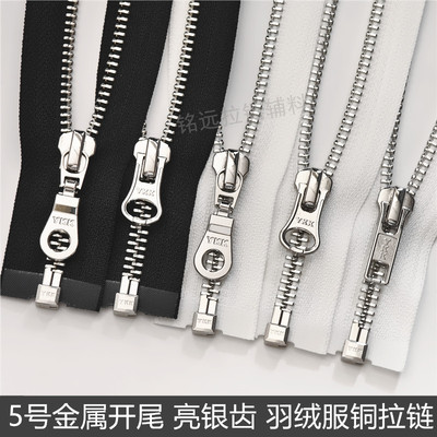 ykk5号拉链白色羽绒服夹克拉锁
