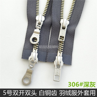 羽绒服ykk白铜齿灰色5号双头双开