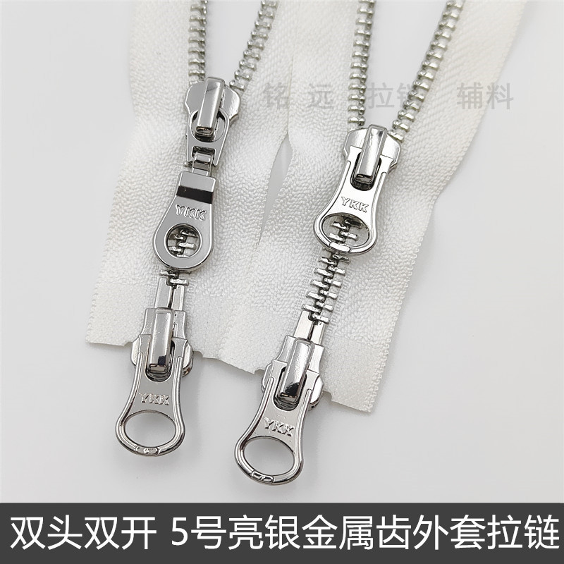 YKK金属拉链白色羽绒服双头双开