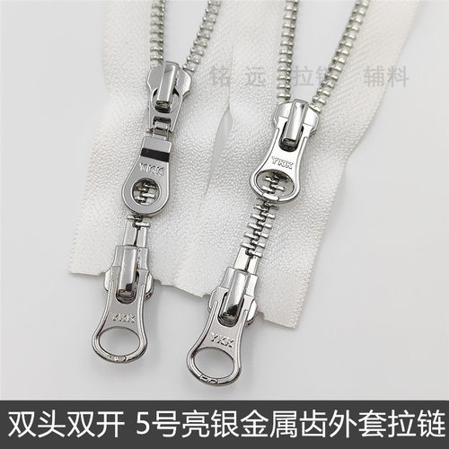 YKK金属拉链白色羽绒服双头双开