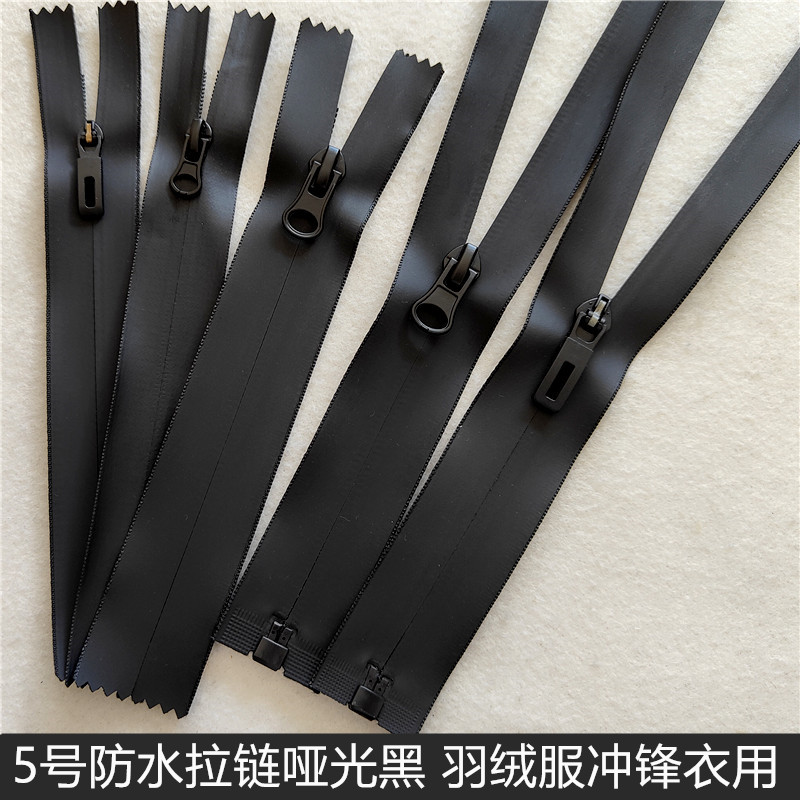 3号尼龙防水拉链哑光黑色进口
