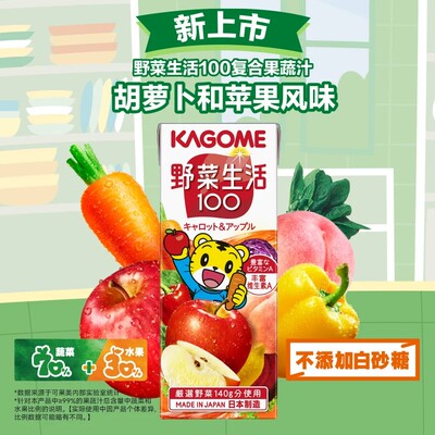 【新效期】kagome可果美复合果蔬汁饮料胡萝卜苹果风味200ml*12瓶