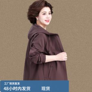 50多岁妈妈春装短款风衣中老年人春秋外套女款洋气奶奶夹克上衣服