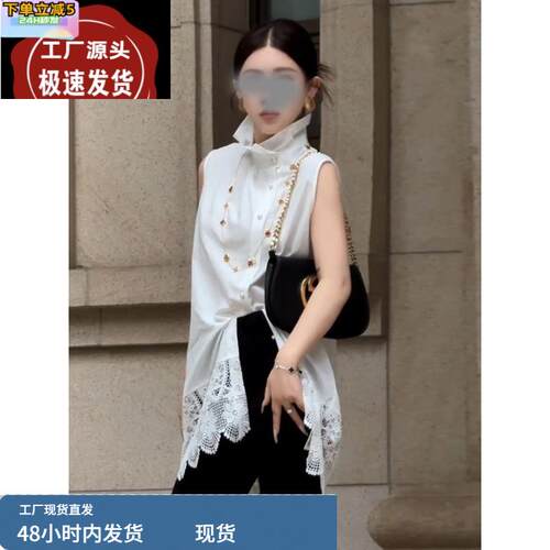 白色花边领无袖衬衫女夏季法式小资上衣设计感蕾丝下摆衬衣小香风