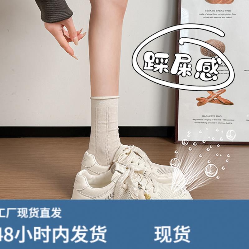 可爱风单网透气女童小白鞋女款2026新款夏季薄款网鞋休闲板鞋34码图片