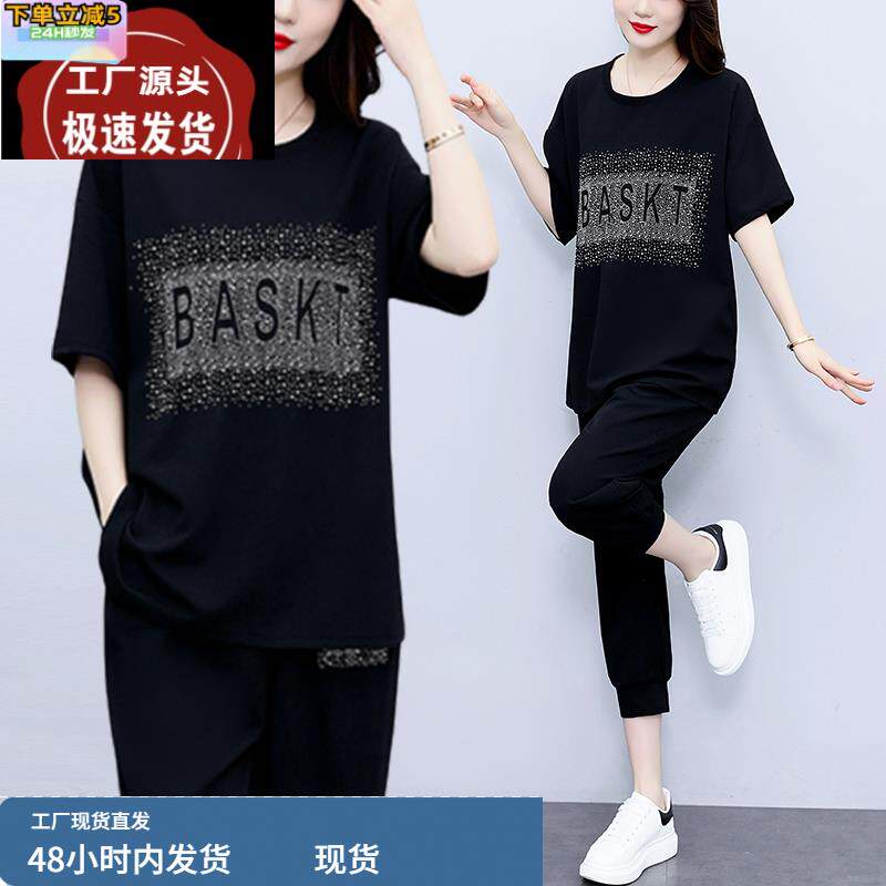 大码女装时尚休闲运动套装女2025年夏季遮肉烫钻t恤+裤子两件套服