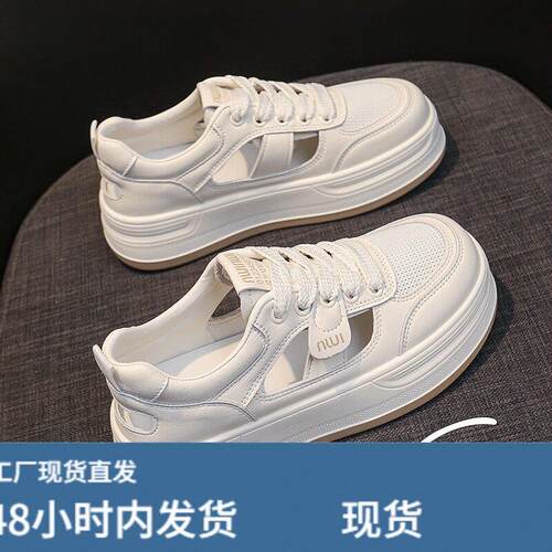 真铍包头凉鞋女2025新款夏季透气镂空小白鞋防滑软底不累脚洞洞鞋
