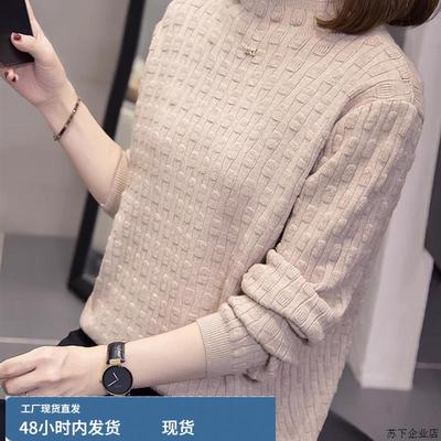 大码女装软糯毛衣秋冬新款2025减龄超火上衣轻奢高级感打底针织衫