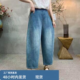 松紧腰阔腿牛仔裤女士夏季宽松显瘦版型超好看轻薄天丝九分哈伦裤