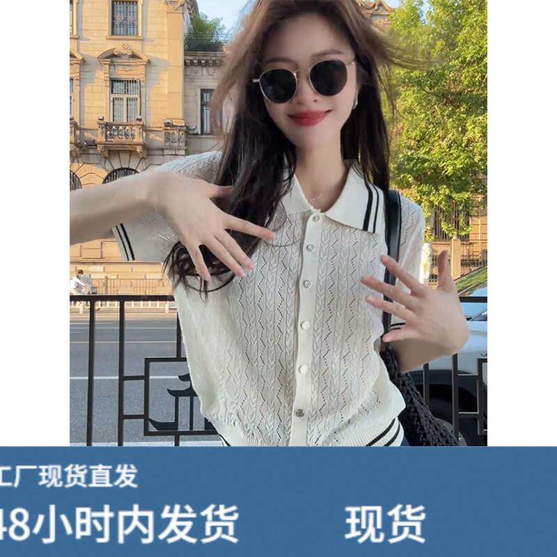 今年流行的爆款女装夏季2026新款条纹芼针织衫独特漂亮巨好看上衣图片