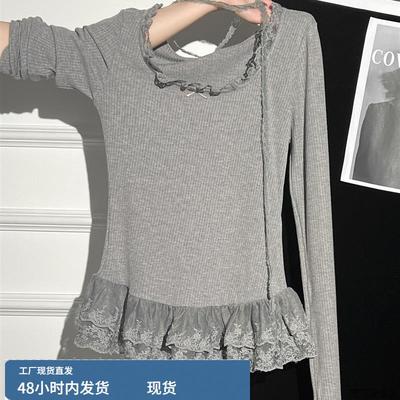 灰色大领口配飘带针织长袖T恤女2025初秋新款下摆蕾丝蝴蝶结上衣
