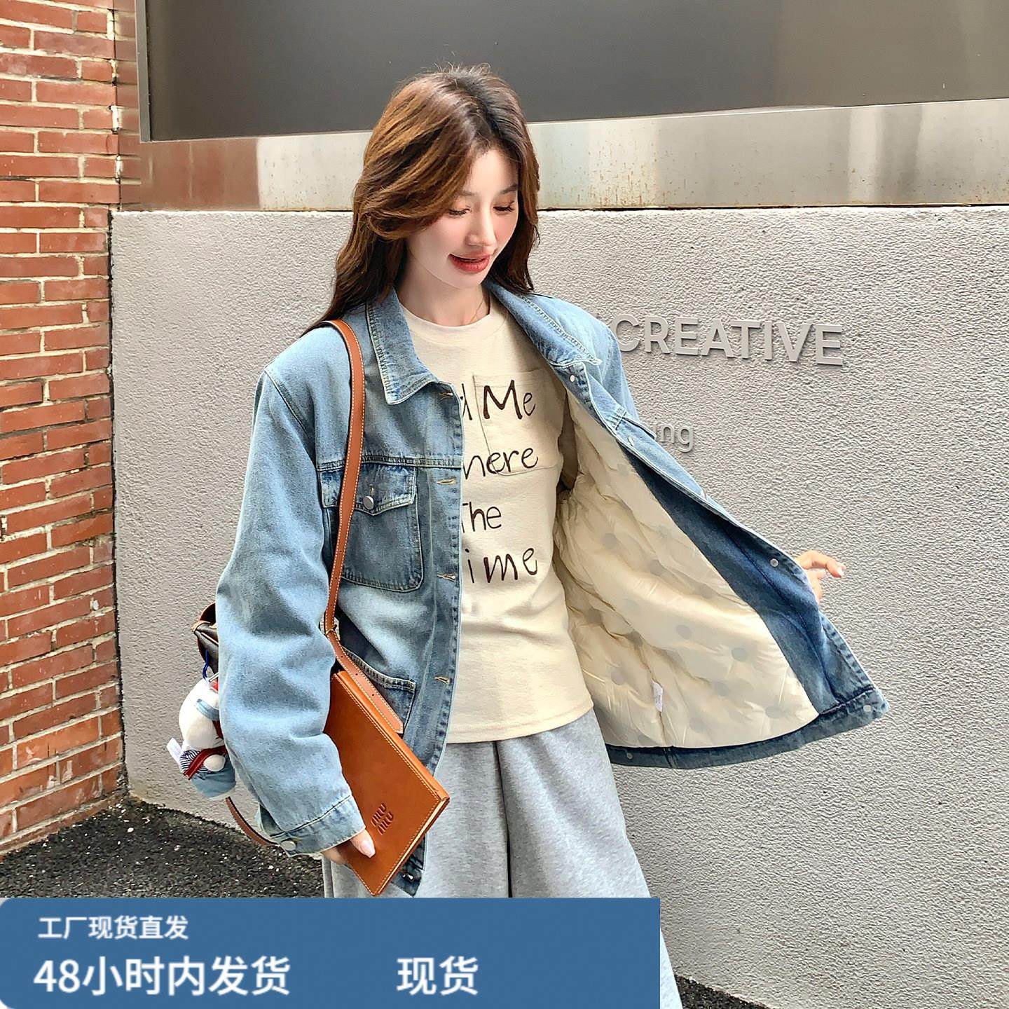 港风复古牛仔羽绒服女2025冬季新款气质感气质减龄加厚白鸭绒外套,模玩/动漫/周边/娃圈三坑/桌游,Cosplay女装/cos女装,淘宝优惠券,粉丝福利购,淘宝优惠卷