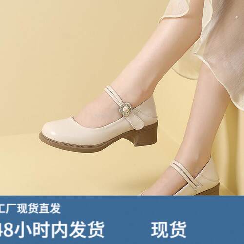 白色玛丽珍鞋2023新款真陂女单鞋软底软皮粗跟乐福小皮鞋大码女鞋