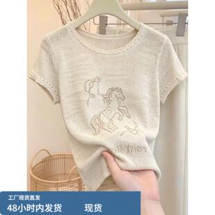 2026新款杏色圆领短袖针织衫女套头大尺码时尚简约百搭夏季休闲上