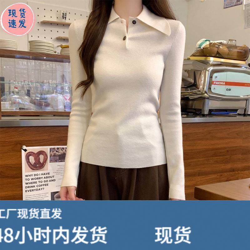 软糯亲肤高端小资长袖polo领针织衫内搭打底毛衣女显瘦高级感上衣,模玩/动漫/周边/娃圈三坑/桌游,Cosplay女装/cos女装,淘宝优惠券,粉丝福利购,淘宝优惠卷