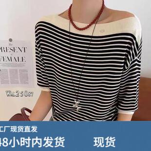 夏季新款条纹一字领漏肩针织衫短袖女欧货精纺细羊毛宽松t恤半袖