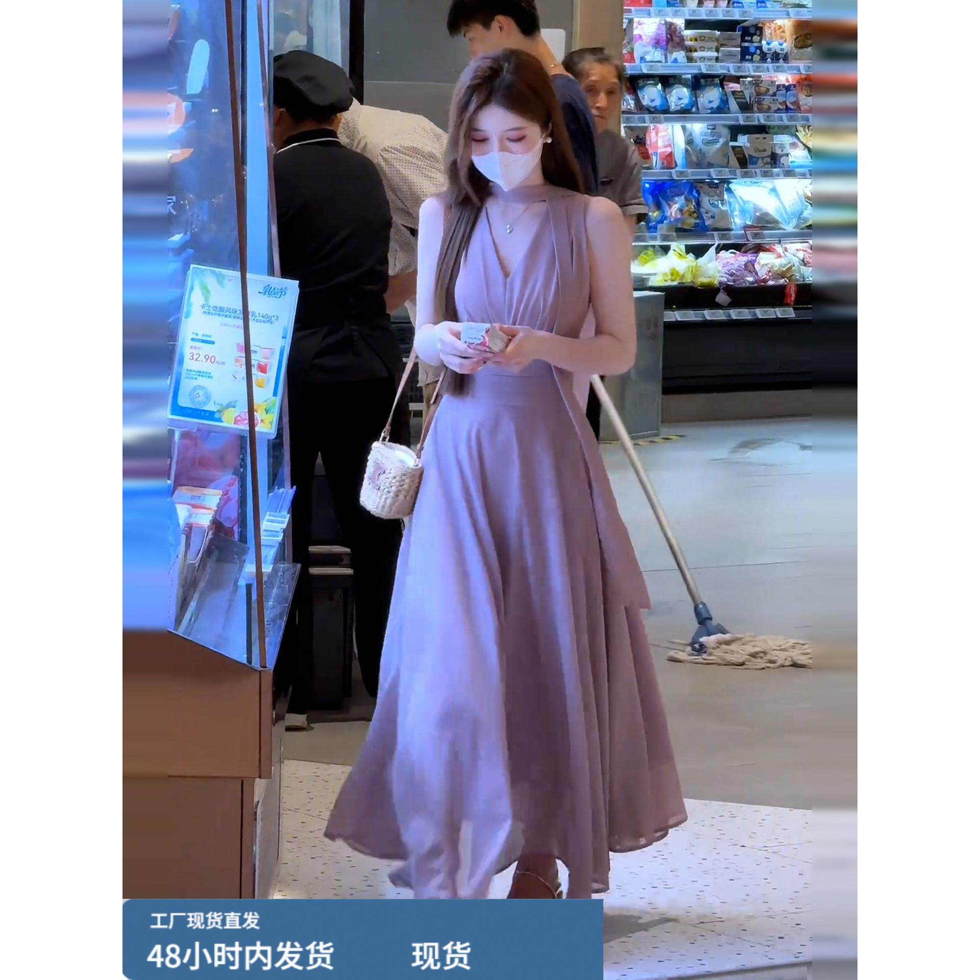 2025新款法式紫色v领挂脖无袖背心连衣裙子女装夏季早秋穿搭长裙,运动/瑜伽/健身/球迷用品,瑜伽短裙,淘宝优惠券,粉丝福利购,淘宝优惠卷