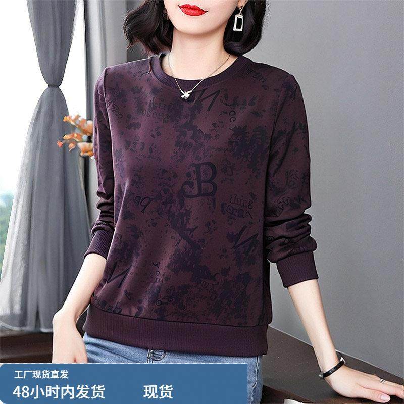 秋季上衣2025新款打底衫体恤洋气质时尚中老年妈妈装T恤女士长袖