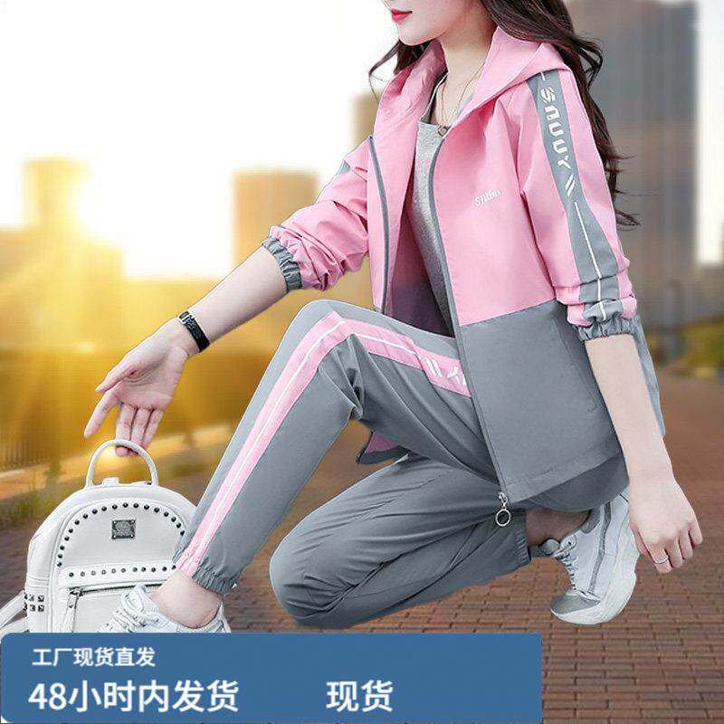 时尚女士运动套装2026春季新款洋气减龄春秋跑步服休闲宽松三件套