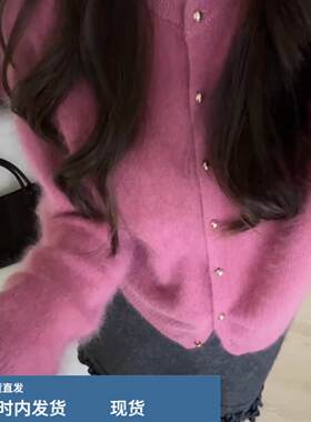 玫红色马海毛毛衣外套女秋冬叠穿韩系穿搭超好看的针织开衫上衣潮