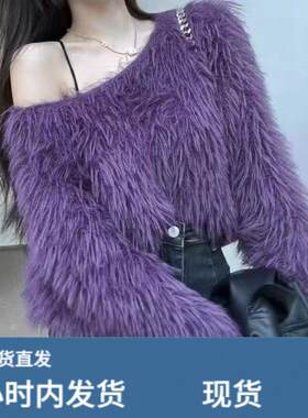 紫色软糯貂绒毛衣女秋冬季2025新款慵懒风宽松短款针织衫长袖上衣