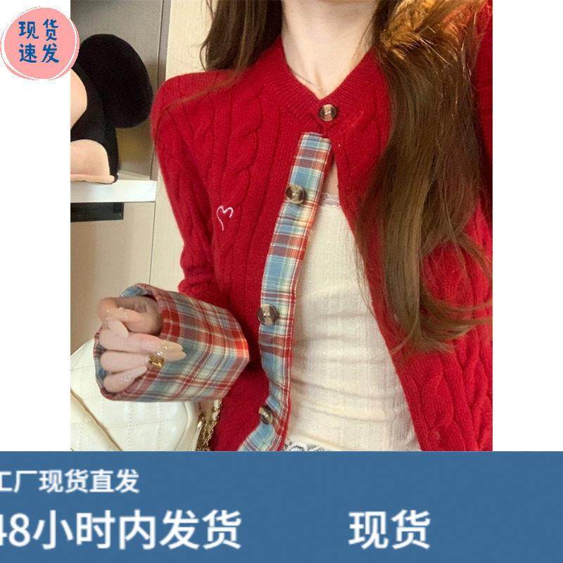 巨好看的刺绣格纹打底红色毛衣女外套秋冬季麻花长袖针织开衫上衣,模玩/动漫/周边/娃圈三坑/桌游,Cosplay女装/cos女装,淘宝优惠券,粉丝福利购,淘宝优惠卷