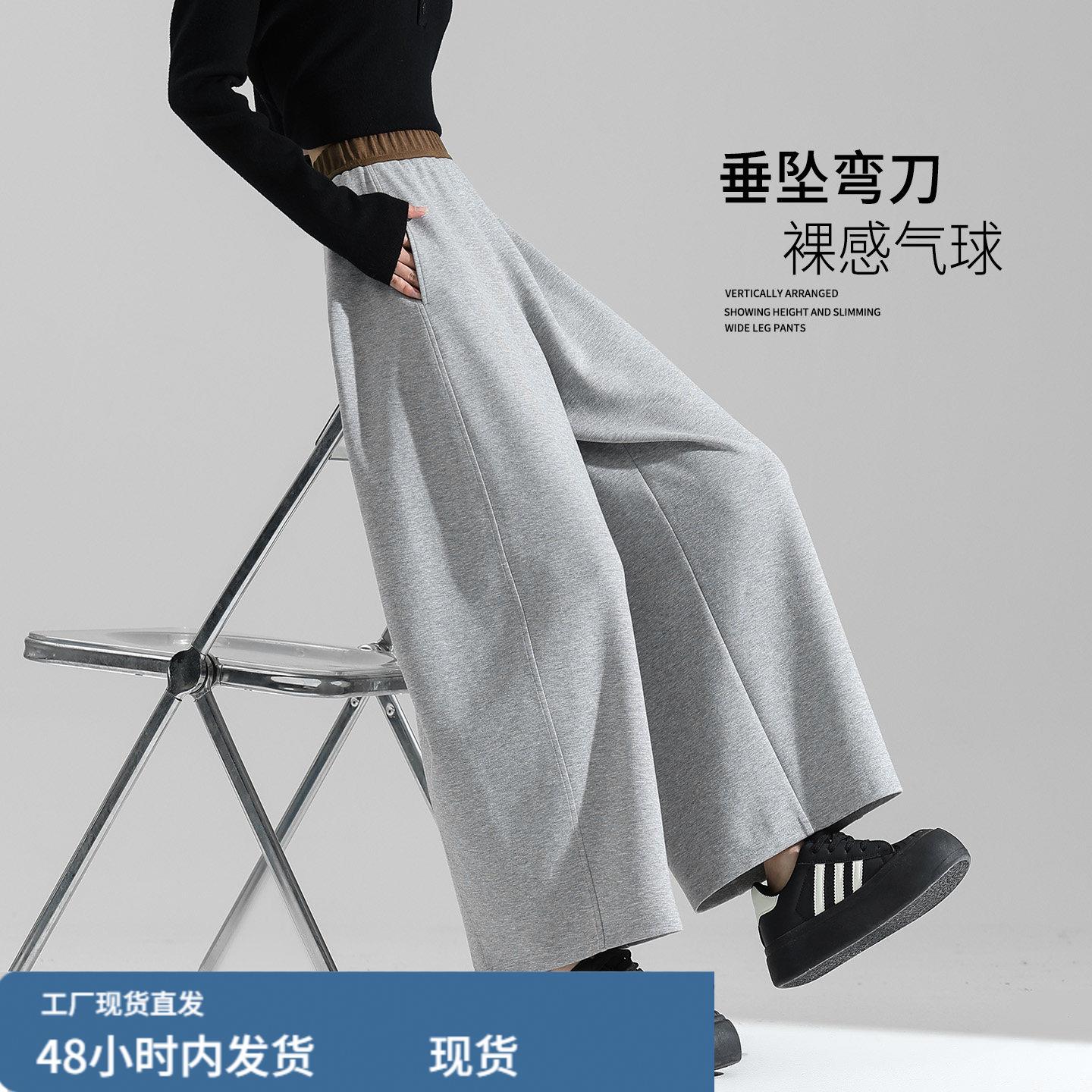 灰色弯刀气球裤女2026新款春秋季小个子阔腿卫裤今年流行梧桐裤子