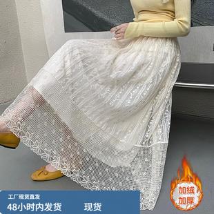 重工蕾丝刺绣镂空网纱半身裙女冬季加绒旗袍内衬裙米白色裙子长裙