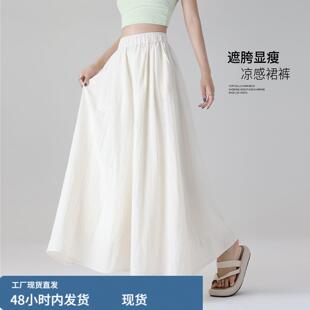 亚麻裙裤女款夏薄款2026新款小个子白色休闲半身长裙梨形身材裤子