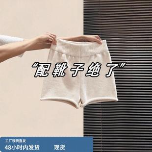 白色麻花针织短裤女冬季小个子外穿高腰a字运动毛线打底热裤靴裤
