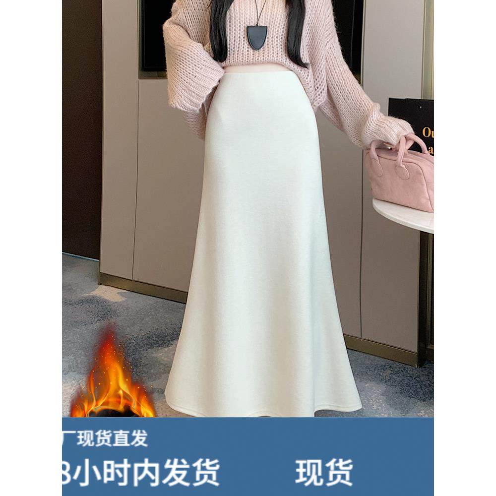 加绒加厚奶白色毛呢半身裙女秋冬高腰显瘦长款大摆a字包臀鱼尾裙,运动/瑜伽/健身/球迷用品,瑜伽短裙,淘宝优惠券,粉丝福利购,淘宝优惠卷