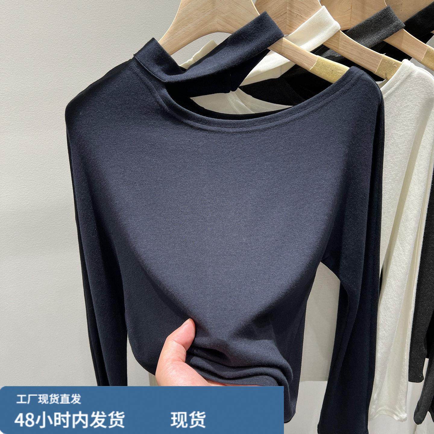 气质挂脖镂空露肩锁骨长袖T恤女2025早秋新款洋气小心机小衫上衣,模玩/动漫/周边/娃圈三坑/桌游,Cosplay女装/cos女装,淘宝优惠券,粉丝福利购,淘宝优惠卷