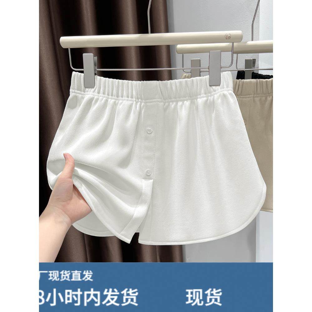 白色小屁帘女下摆内搭叠穿卫衣打底秋冬季新款衬衫遮屁股半身短裙,运动/瑜伽/健身/球迷用品,瑜伽短裙,淘宝优惠券,粉丝福利购,淘宝优惠卷