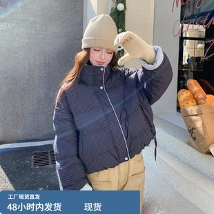 藏青色格纹拼接立领羽绒外套女短款2025冬韩系学院风减龄面包服外