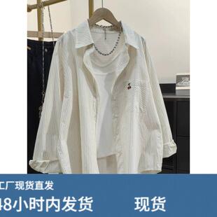 杏色竖条纹樱桃刺绣衬衫外套女夏季穿搭薄款独特漂亮防晒衬衫上衣