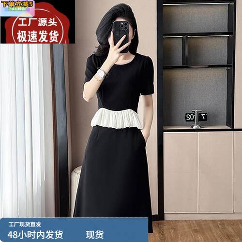大码夏装2025新款高级感法式赫本风气质显瘦荷叶边拼接黑色连衣裙