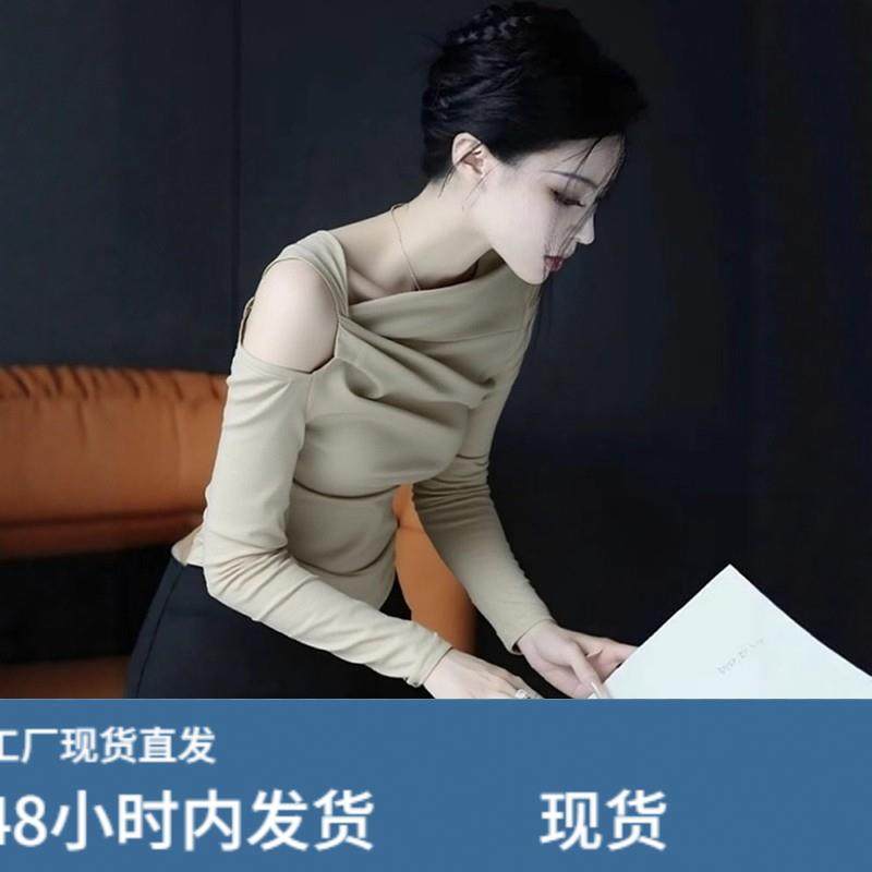 法式轻熟风镂空露肩长袖打底衫女秋冬修身设计感小众长袖T恤上衣,模玩/动漫/周边/娃圈三坑/桌游,Cosplay女装/cos女装,淘宝优惠券,粉丝福利购,淘宝优惠卷