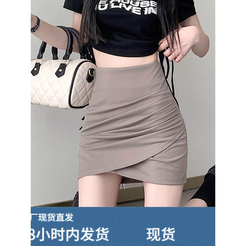 不规则褶皱半身裙女秋冬季2025新款高腰显瘦短裙性感a字包臀裙子,运动/瑜伽/健身/球迷用品,瑜伽短裙,淘宝优惠券,粉丝福利购,淘宝优惠卷