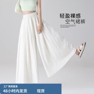 亚麻裙裤2026新款女款夏季薄款松弛感高级感半身长裙梨形身材裤子
