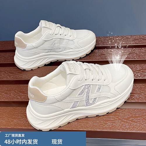 夏季单网透气厚底阿甘鞋女百搭休闲运动鞋新款轻便防滑不累脚网鞋