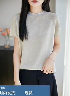 一线成衣珍珠麻针织衫短袖女半高领2026夏季新款宽松薄款T恤上衣