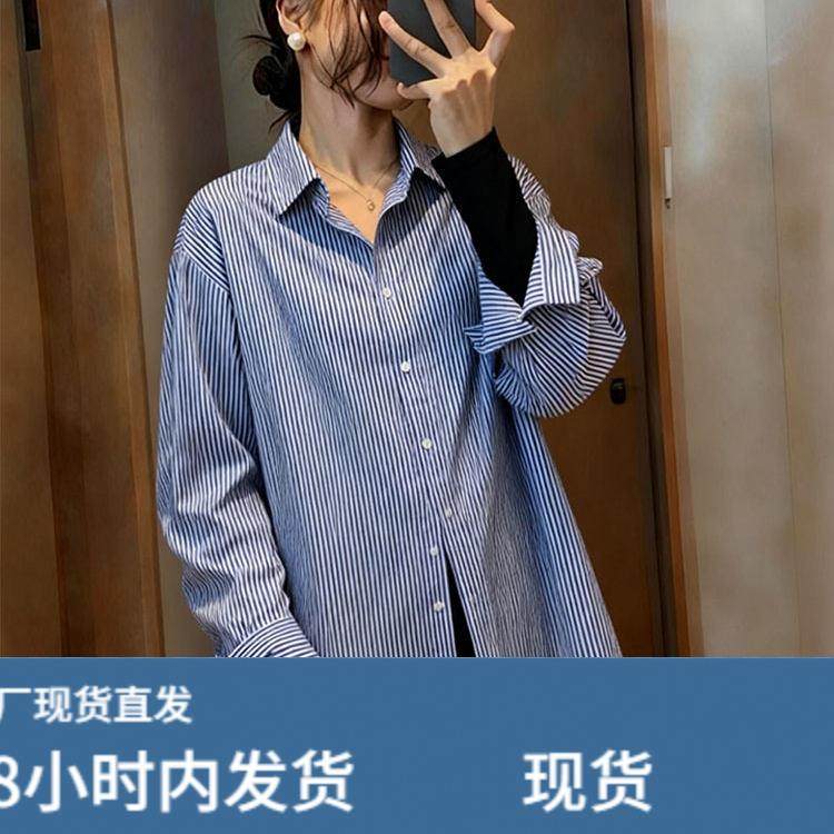 2025秋季新款polo领蓝色条纹衬衫女装淡人高知老钱风防晒开衫外套,模玩/动漫/周边/娃圈三坑/桌游,Cosplay女装/cos女装,淘宝优惠券,粉丝福利购,淘宝优惠卷