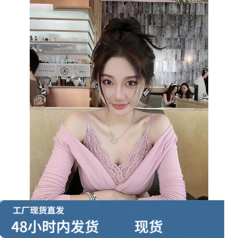 法式纯欲风粉色蕾丝拼接打底衫女内搭春季绝美小众假两件长袖上衣,模玩/动漫/周边/娃圈三坑/桌游,Cosplay女装/cos女装,淘宝优惠券,粉丝福利购,淘宝优惠卷