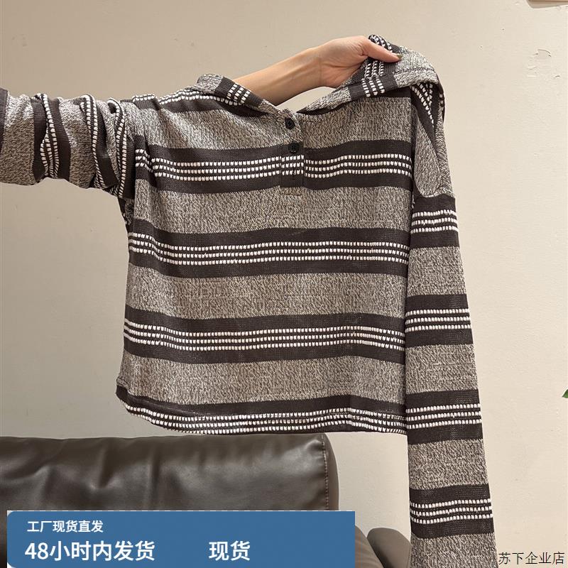 咖色高级感连帽纽扣内搭针织衫女2025秋季新款绝美条纹打底衫上衣
