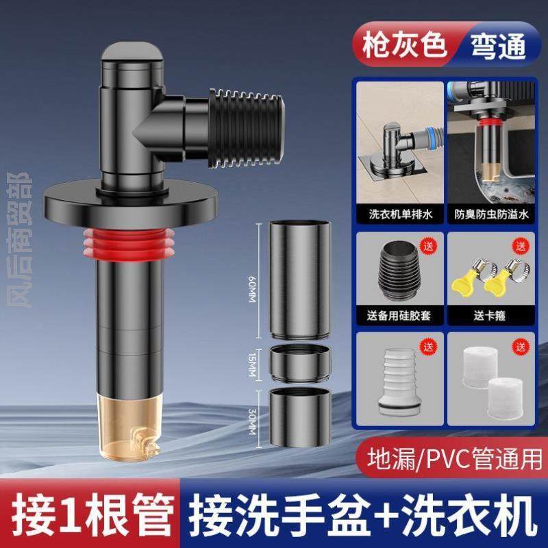 洗衣机断层地漏防臭器密封塞下水道防反味防虫堵下水管加长地漏芯