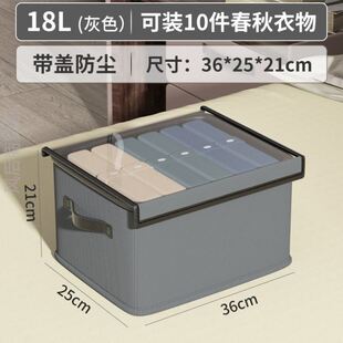 新型衣服专用收纳筐抽屉式大容量衣柜折叠储物整理箱家用加厚耐用