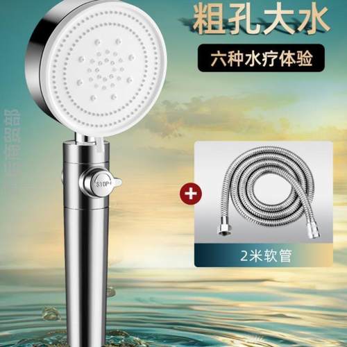 免打孔花洒支架可调节喷头挂座浴室淋浴器神器淋雨莲蓬固定墙底座