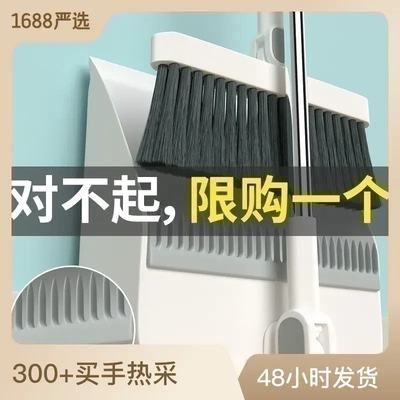 三件套软毛扫把簸箕套装家用结实